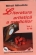 Literatura artistica a medicilor (2 volume)