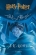Vol. V: Harry Potter si Ordinul Phoenix