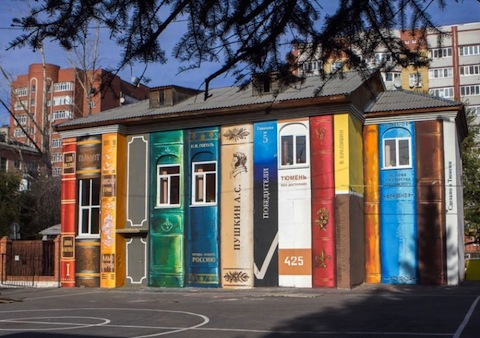 Rusia