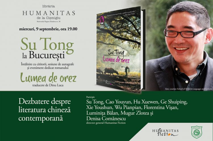 Su Tong
