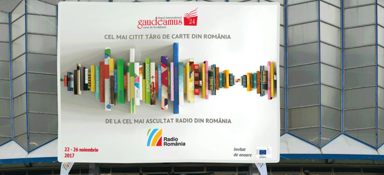 gaudeamus