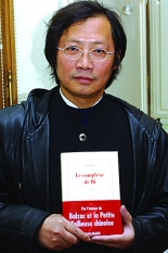 Dai Sijie