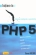 Initiere in php 5