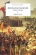 Revolutia franceza. poporul si regele (vol 1)