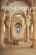 Romanesque architecture paintings sculpture