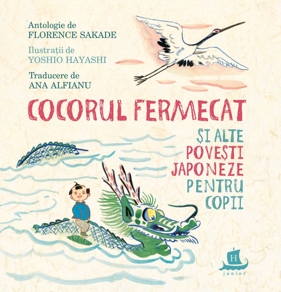 Cocorul fermecat si alte povesti japoneze pentru copii de Florence Sakade