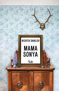 Mama sonya de Nichita Danilov