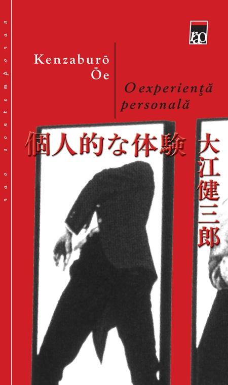 O experienta personala de Kenzaburo Oe