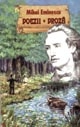 Poezii.proza de Mihai Eminescu